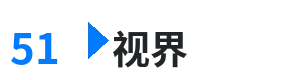 51视界 - sgb是哪个国家的战队 综合内容门户Logo